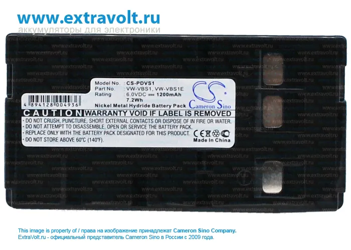 Аккумулятор для JVC BN-V10U, GR-M3, BN-V11U, GR-AX200, GR-AX2, GR-LT5, GR-LT7, GR-AW1, GR-M7U, GR-SV3, GR-AX5, GR-SZ1, GR-EX1, GR-AX270, GR-AX270E, GR-AX280, GR-AX600, GR-AXM17, GR-AXM17U, GR-303, BN--1