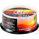 Victor JVC Blu-ray диски BD-RE 50 ГБ 2x
