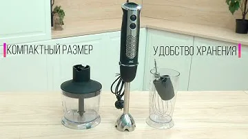 Блендер JVC JK-HB5035
