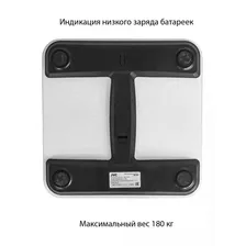 Весы напольные белые JVC JBS-001