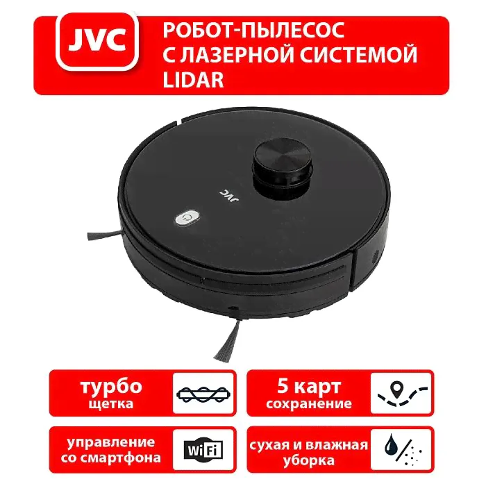 JVC Робот-пылесос JH-VR520, черный