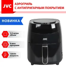Аэрогриль JVC JK-MB044 3,5 л с антипригарным покрытием, приготовление без масла, таймер на 60 минут, 9 программ, ГРИЛЬ, ЖАРКА, ВЫПЕЧКА, 1200 Вт
