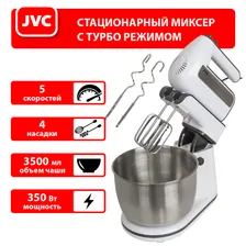 Миксер JVC JVC JK-MX330