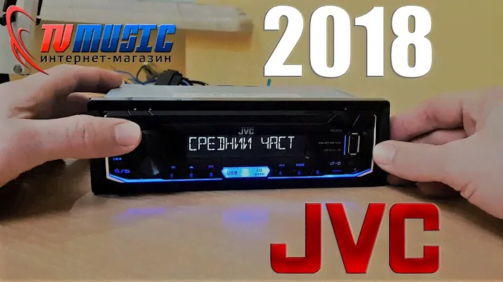 Новая автомагнитола JVC KD-X151. Коротко о главном.