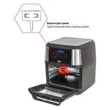 Характеристики - Аэрогриль JVC JK-MB045