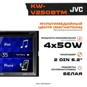 Автомагнитола DVD JVC KW-V250BTM 2din Процессорная