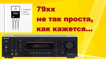 Ремонт ресивера SONY SRT-dk5.