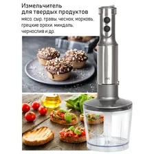 Характеристики - Блендер JVC JK-HB5021