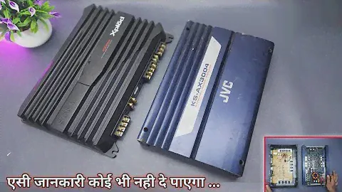 Sony XM-N1004-4 Chhanel amplifier vs JVC KS-AX5500-4 chhanel amplifier 🤯