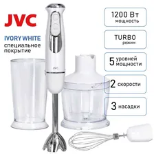 Блендер JVC JK-HB5122, погружной, 1200 Вт, 600 мл, 5 скоростей, белый