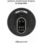 Увлажнитель воздуха с функцией ароматизации JVC JH-HDS50-3