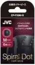 Наушники со спиральными точками VICTOR JVC, размер M, 6 шт
