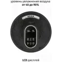 Увлажнитель воздуха с функцией ароматизации JVC JH-HDS50