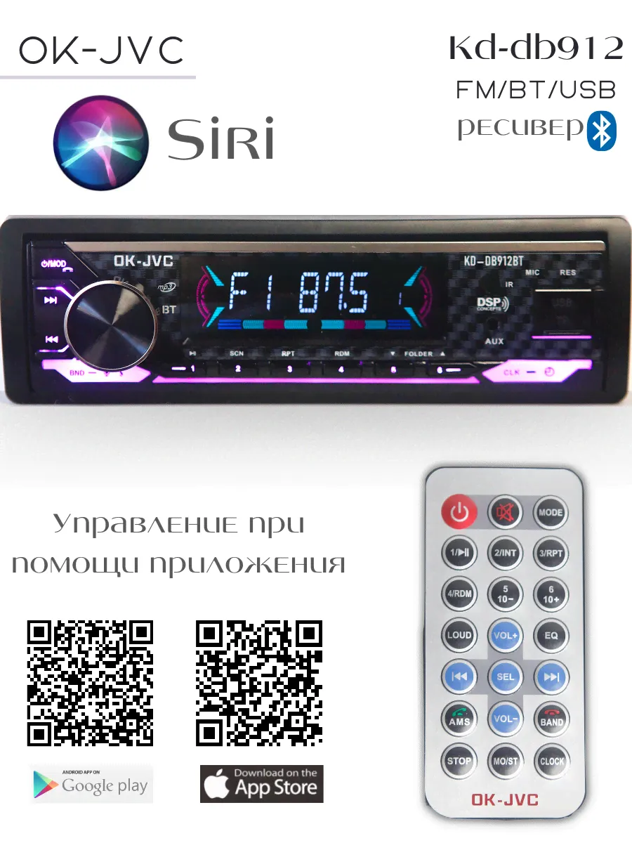 Автомагнитола ok-JVC 912 siri