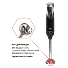 Характеристики - Блендер JVC JK-HB5014