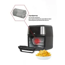 Аэрогриль серебристый, черный JVC JK-MB045
