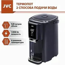 Термопот JVC JK-TP1030 черный