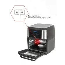 Аэрогриль серебристый, черный JVC JK-MB045