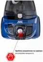 Пылесос JVC JH-VC405