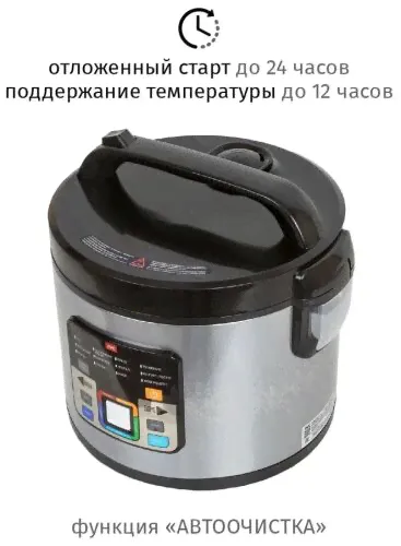 Мультиварка JVC JK-MC508, серебристый/черный-0