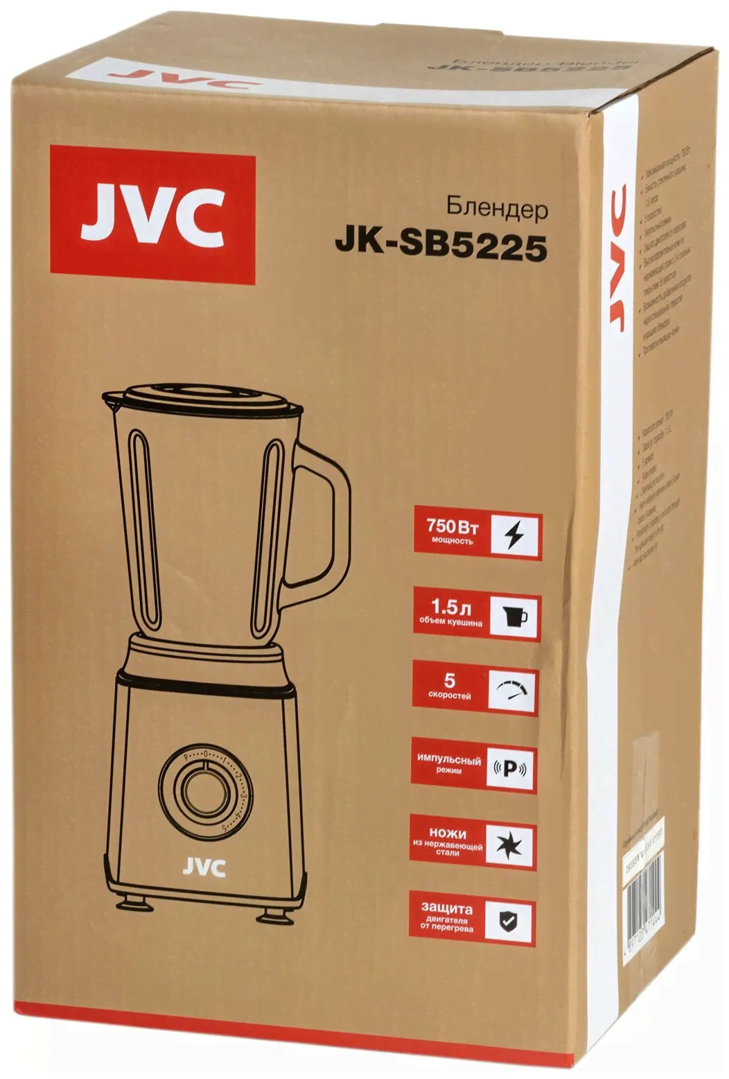 Блендер стационарный JVC с импульсным режимом, 5 скоростей, стеклянный кувшин 1,5 л, ножи из нержавеющей стали, 750 Вт-3