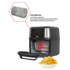 Характеристики - Аэрогриль JVC JK-MB045