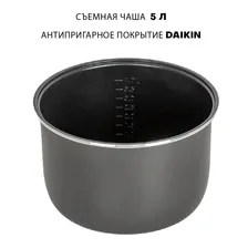 Характеристики - Мультиварка JVC JK-MC501