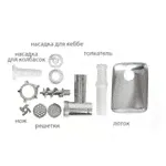 Мясорубка JVC JK-MG127 белый