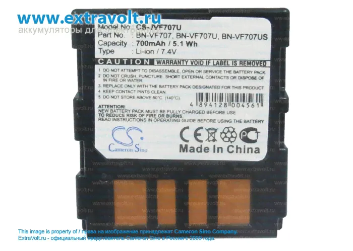 Аккумулятор для JVC GR-D240, GR-D270, GR-D290, GR-X5, GR-D246, GR-D247, GR-D250, GR-D250U, GR-D250US, GR-D270US, GR-D271US, GR-D275, GR-D275US, GR-D290AC, GR-D290AH, GR-D290US, GR-D295US, GR-DF420, BN-1