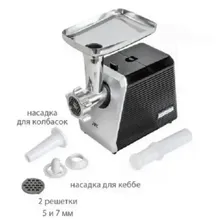 Электромясорубка JVC JK-MG128 800 Вт черный 100042758640