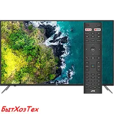 Телевизор 50" JVC LT-50M797