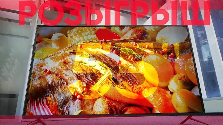 Телевизор KIVI 55UK30G: ОБЗОР