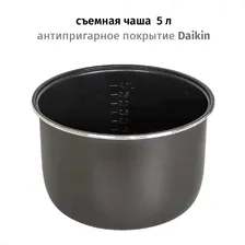 Мультиварка JVC JK-MC508 черный, серебристый 100042568717