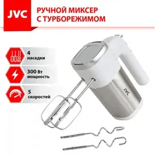 Миксер серебристый JVC JK-MX120