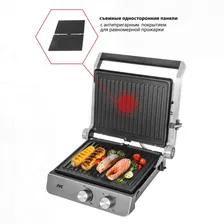 Электрогриль JVC JK-GR314 серебристый; черный 5000-UV