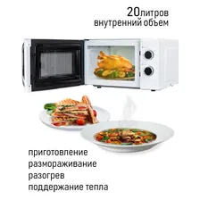 Микроволновая печь JVC JVC JK-MW150M