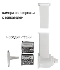 Мясорубка JVC JK-MG124 2000Вт, реверс, терка, шинковка